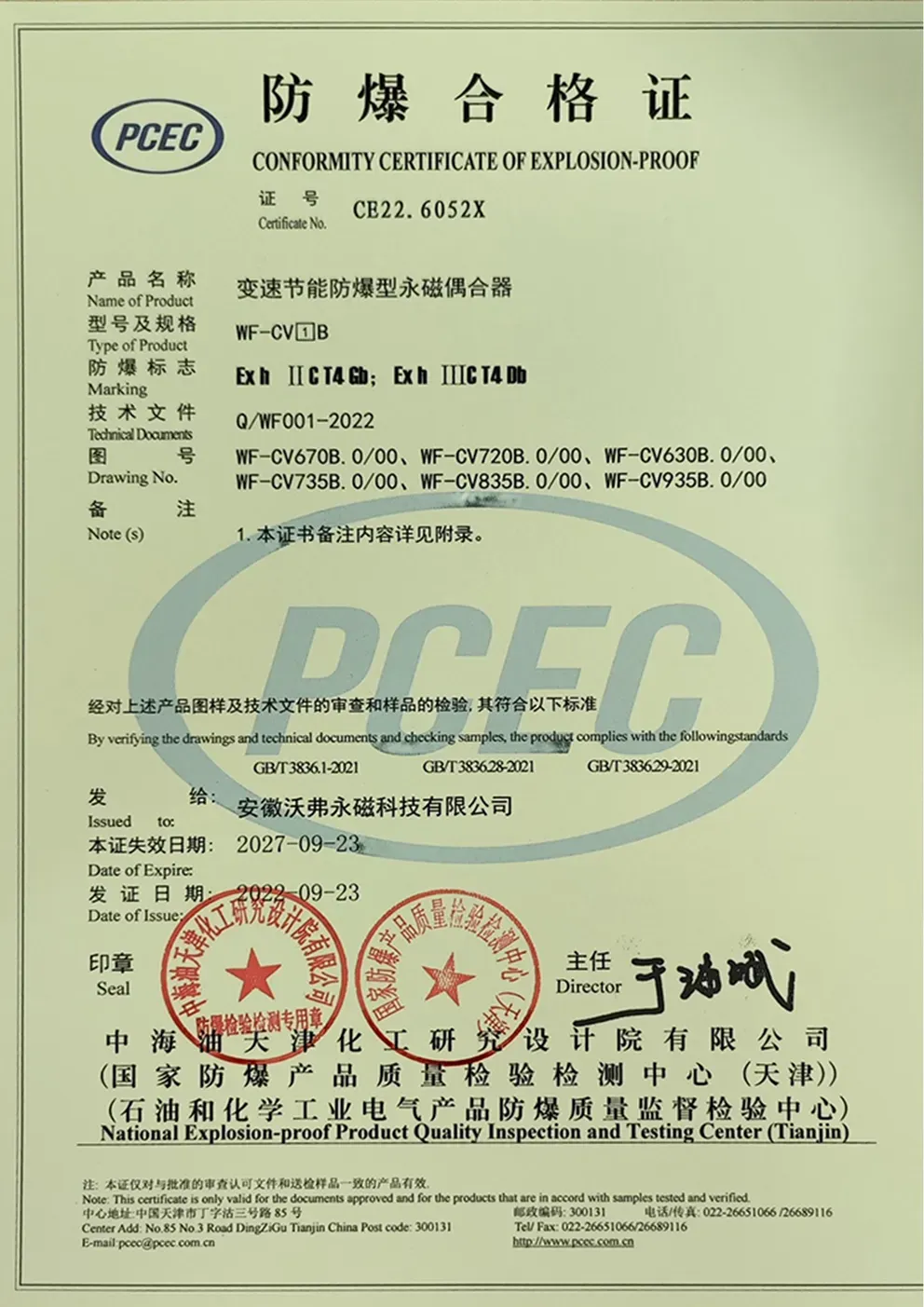 default alt
